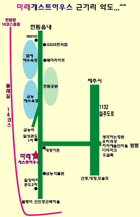 마레게스트하우스 이미지