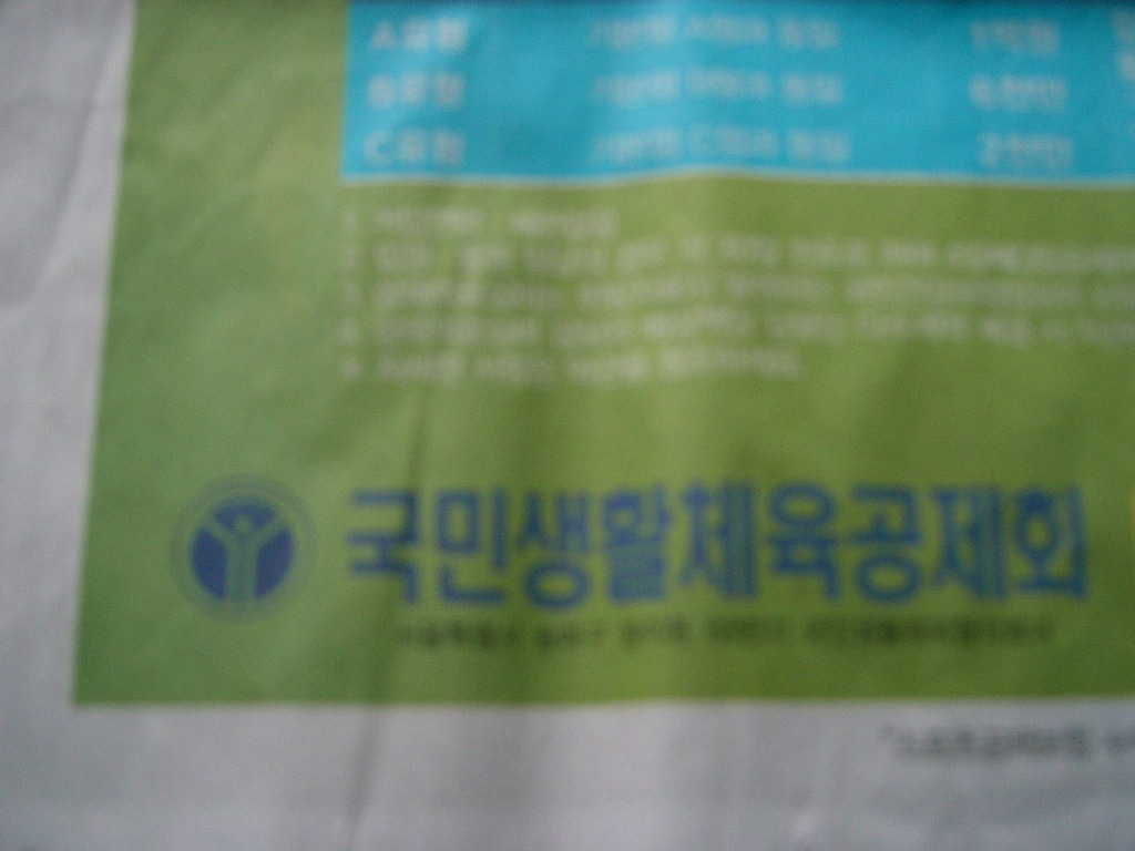 우리비앤피 이미지