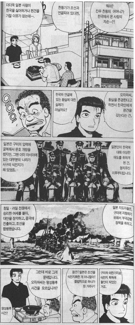 수*류 이미지