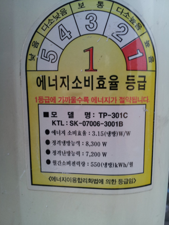 템피아 이미지