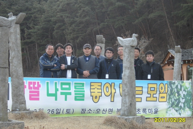 보국이엔지 이미지