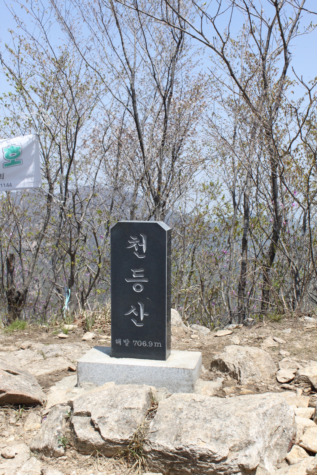 금당주유소 이미지