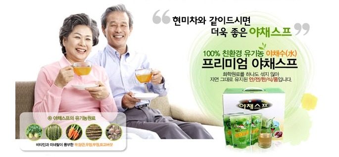 지장수식품 이미지