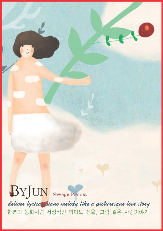 바이준 이미지