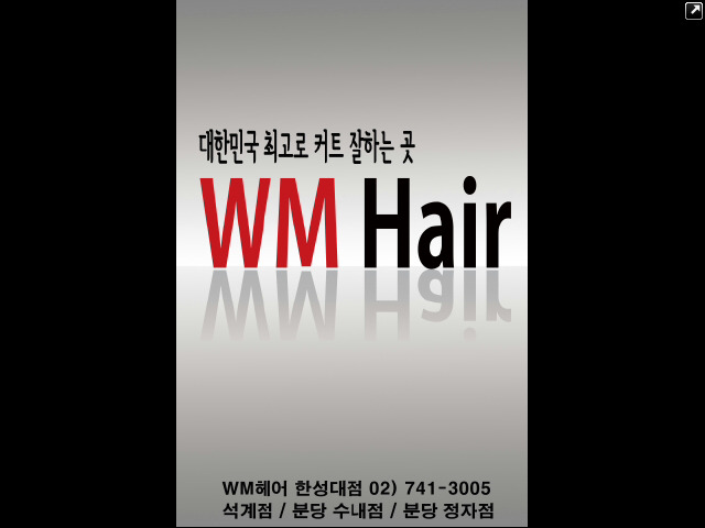 촌 이미지