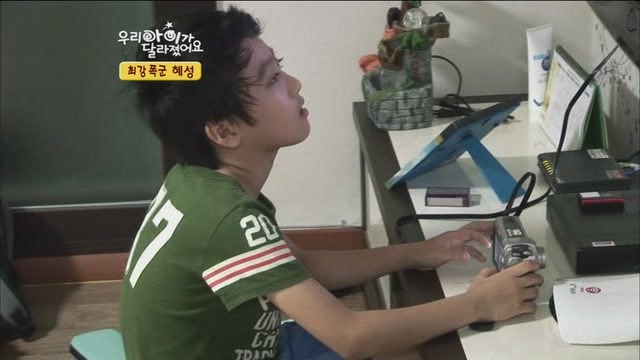 [우리아이가달라졌어요] 최강폭군 혜성이.jpg | 인스티즈