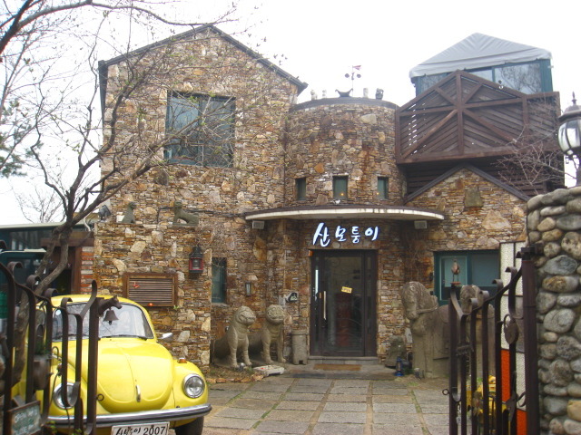 우비Art 이미지