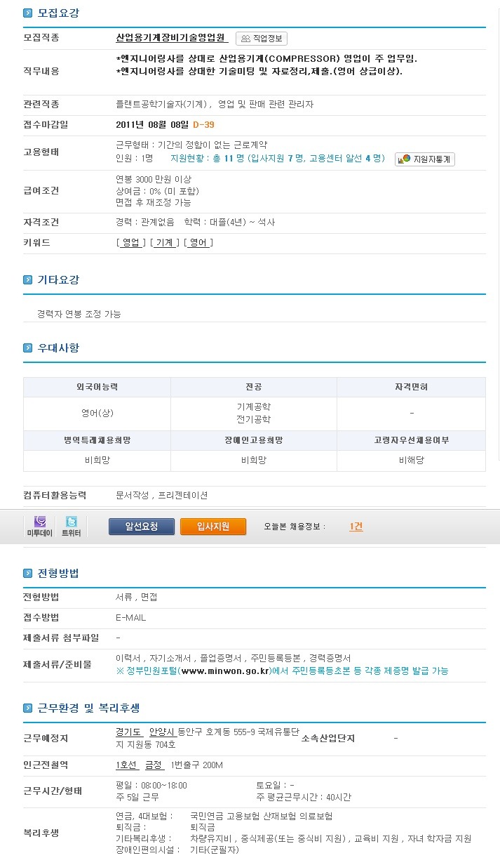 광신기계공업(주) 이미지