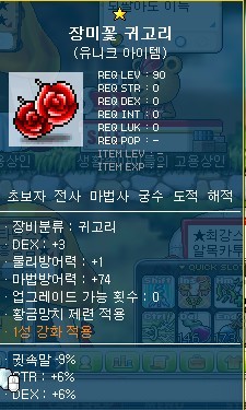 벨팜 이미지