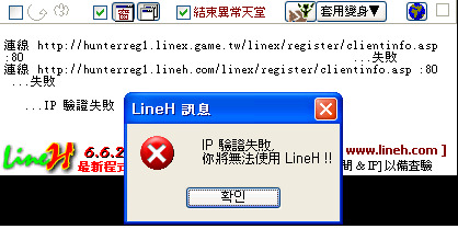 에이치린 이미지