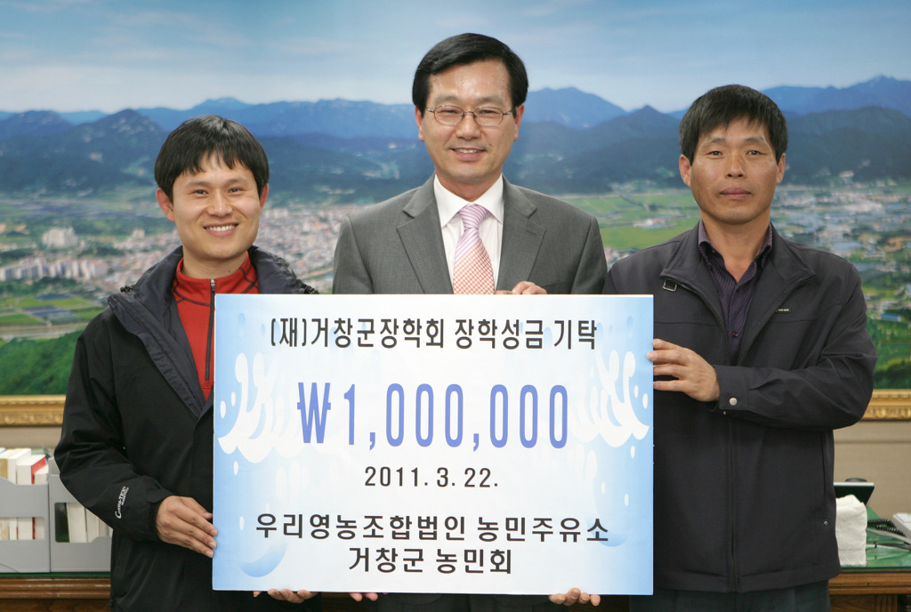 농민주유소 이미지