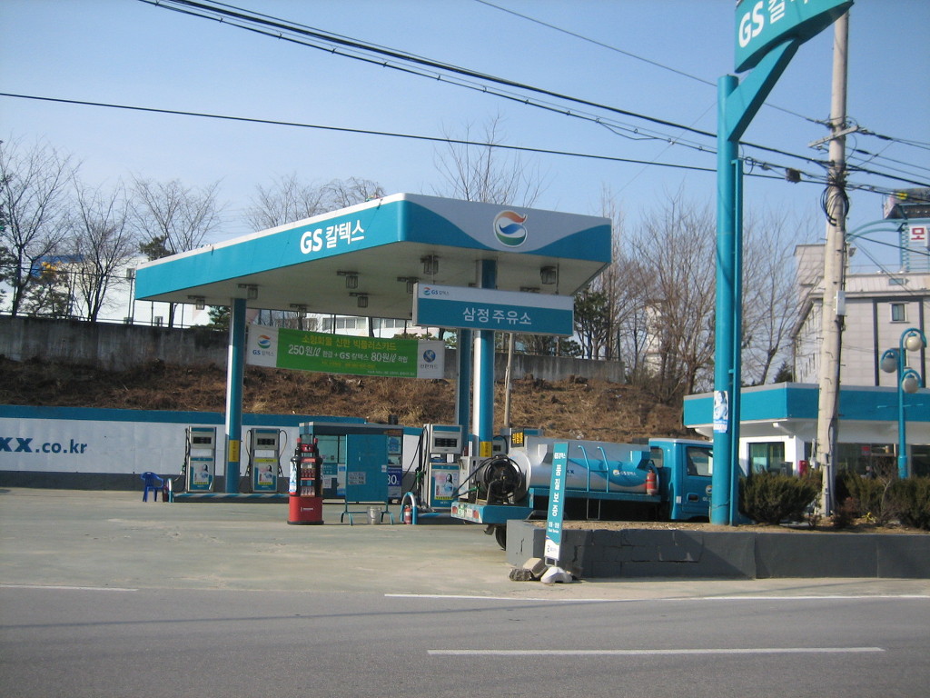 삼정주유소 이미지