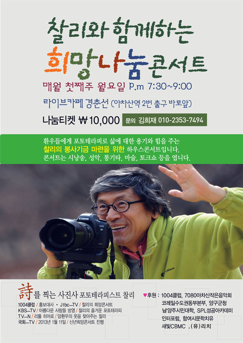 청춘7080 이미지