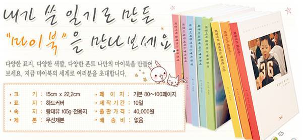 마이북 이미지