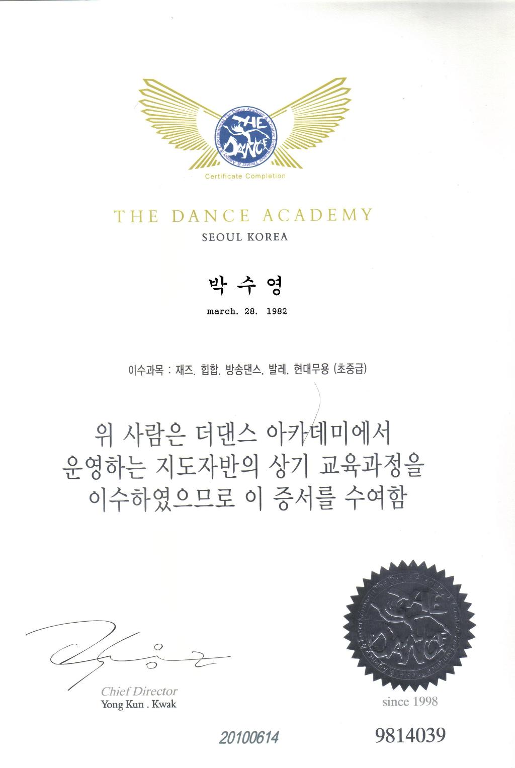 더째즈 이미지