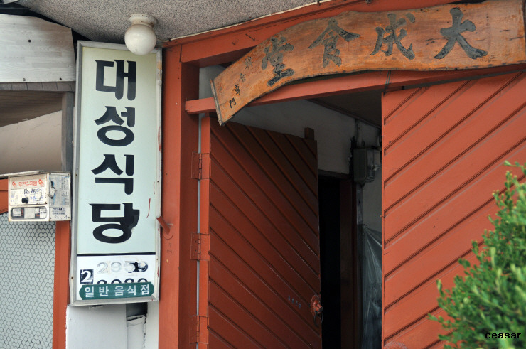 함양국밥 이미지