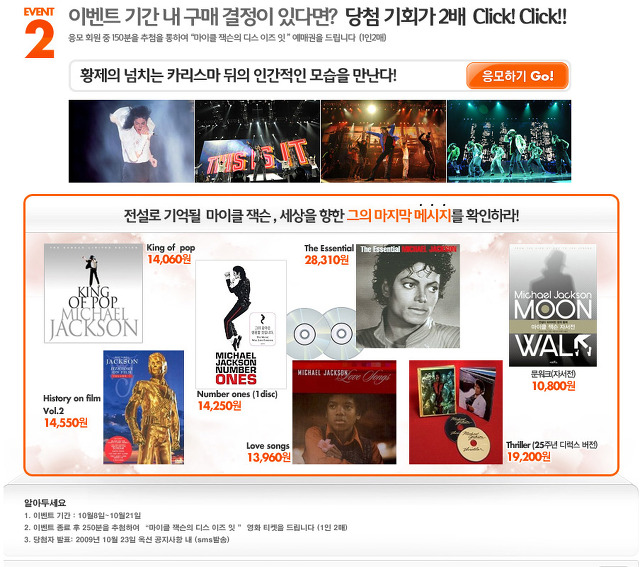 디스이즈잇 이미지