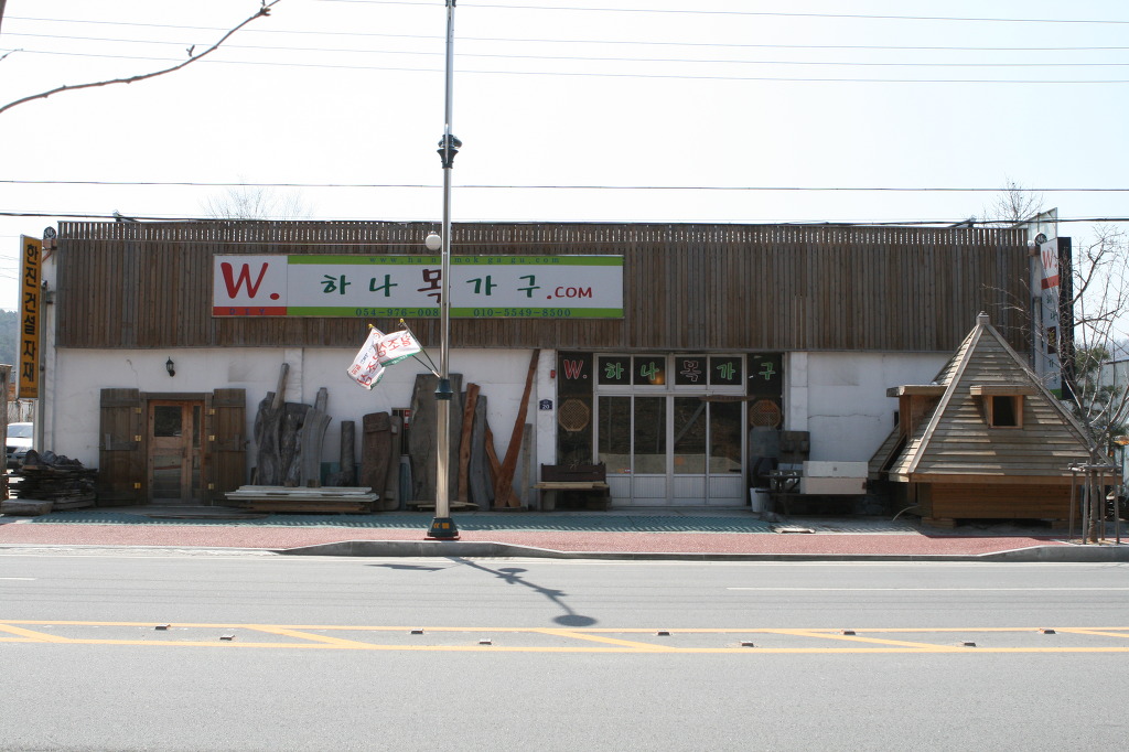 하나가구 이미지