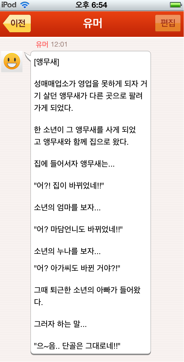 키키키키 이미지