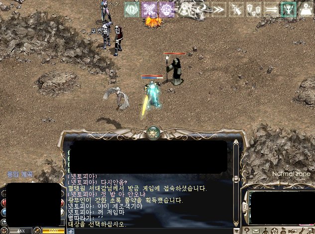 넷토피아 이미지