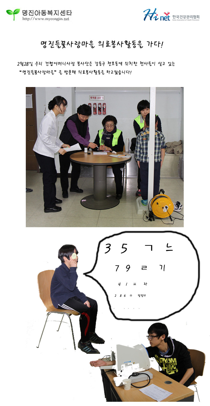 명진들꽃사랑마을 이미지