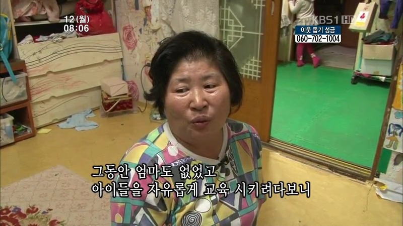 [인간극장] 우리 엄마는 할머니 1부 (감자 주의보 발령!!!) | 인스티즈
