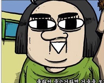 치킨런 이미지