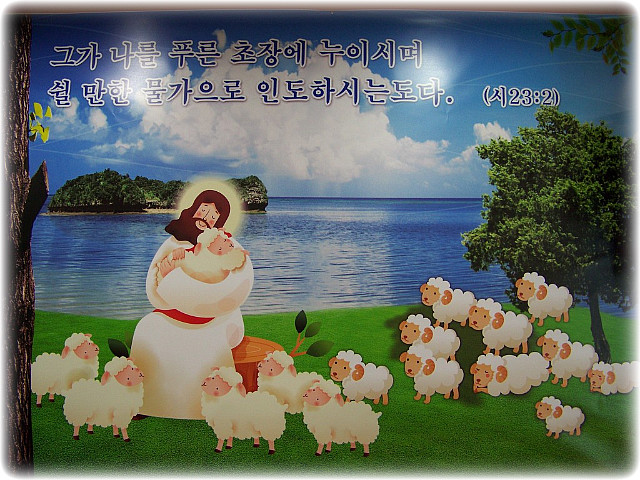 하늘인테리어 이미지