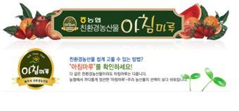 마루농산물 이미지