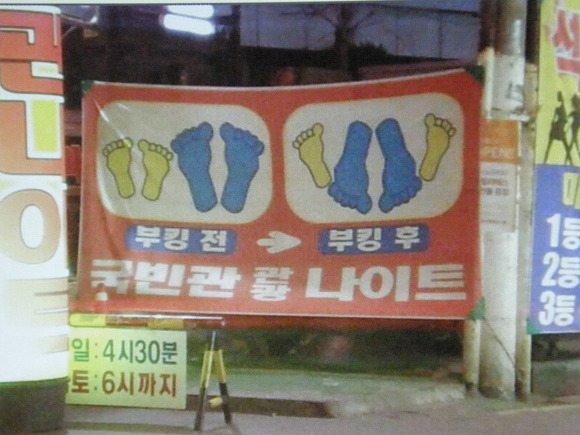 부킹 이미지