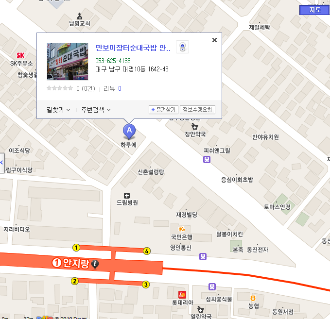 미선순대 이미지