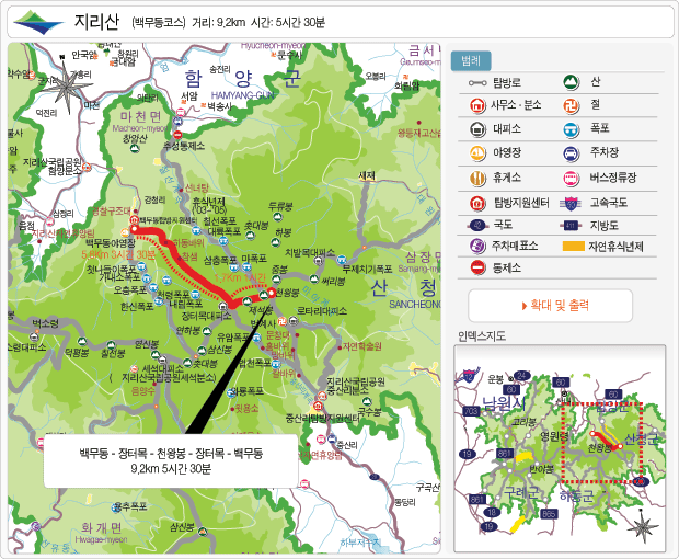 지리산IC 이미지
