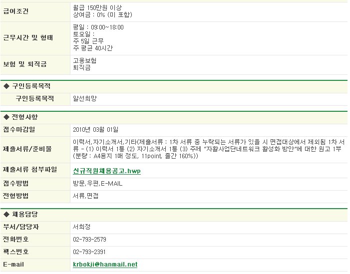 서울지역자활센터협회 이미지