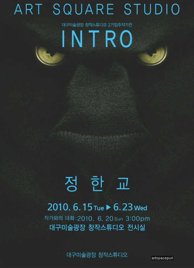 정한교 이미지