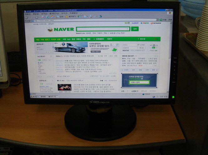 굿모닝LCD 이미지