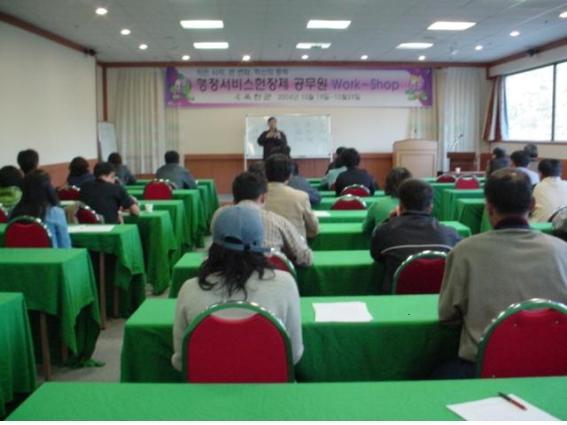 옥천군청 이미지