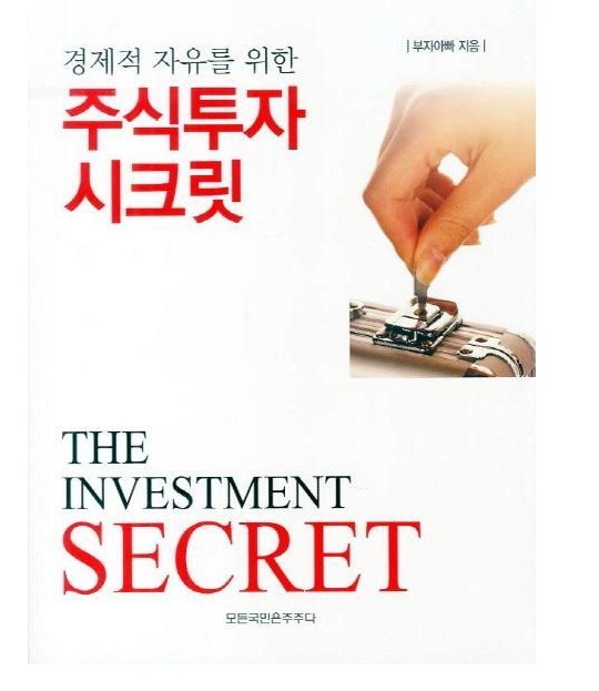 (주)테라세미콘 이미지