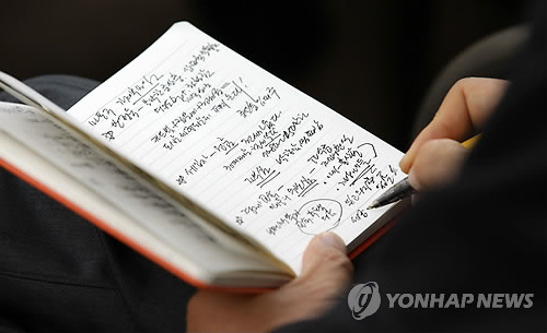 이름까지 붙여본 정치인들 글씨체.jpg | 인스티즈