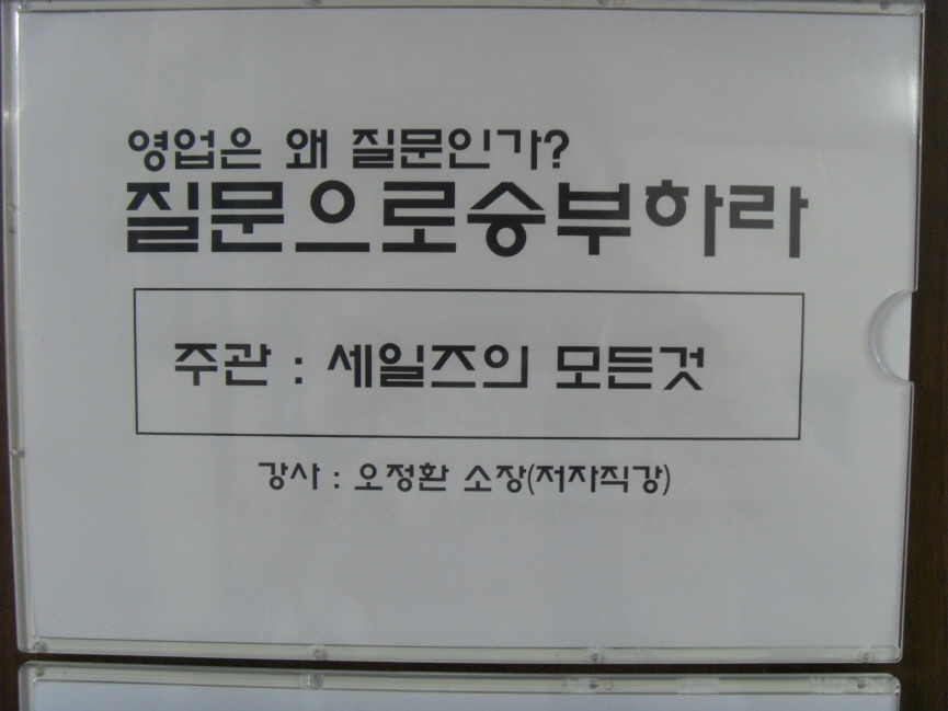 한국자동차영업협회 이미지