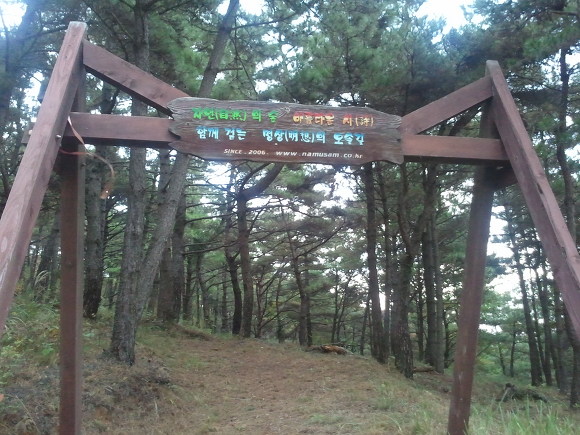 문화농원 이미지