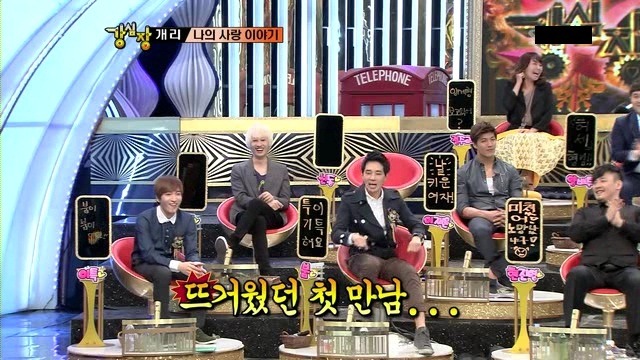 [개리] 강심장에서 말한 연애징크스.jpg | 인스티즈