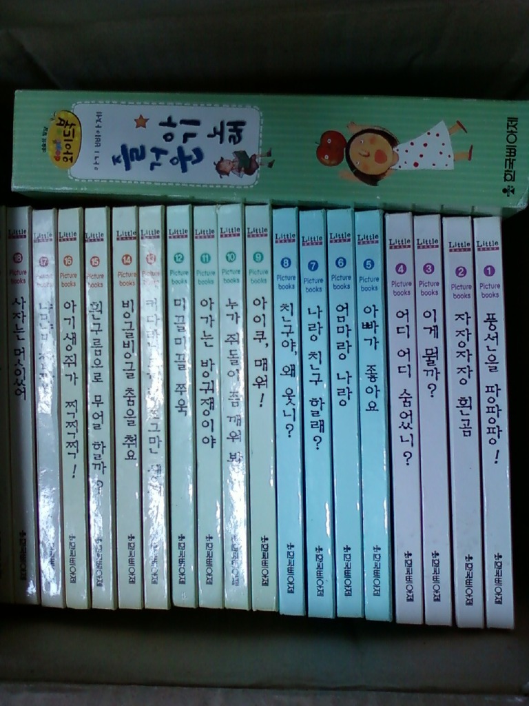 리틀베이비 이미지