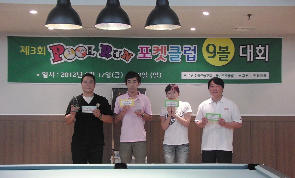 포켓클럽 이미지