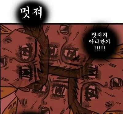 윤꼬 이미지