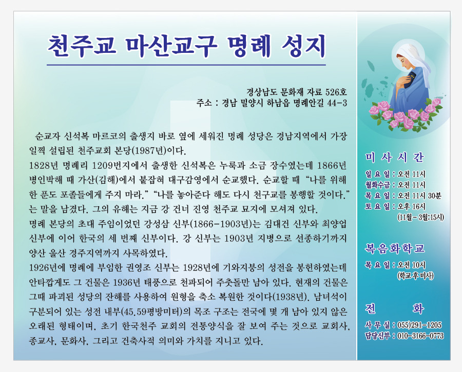 칠성아크릴 이미지