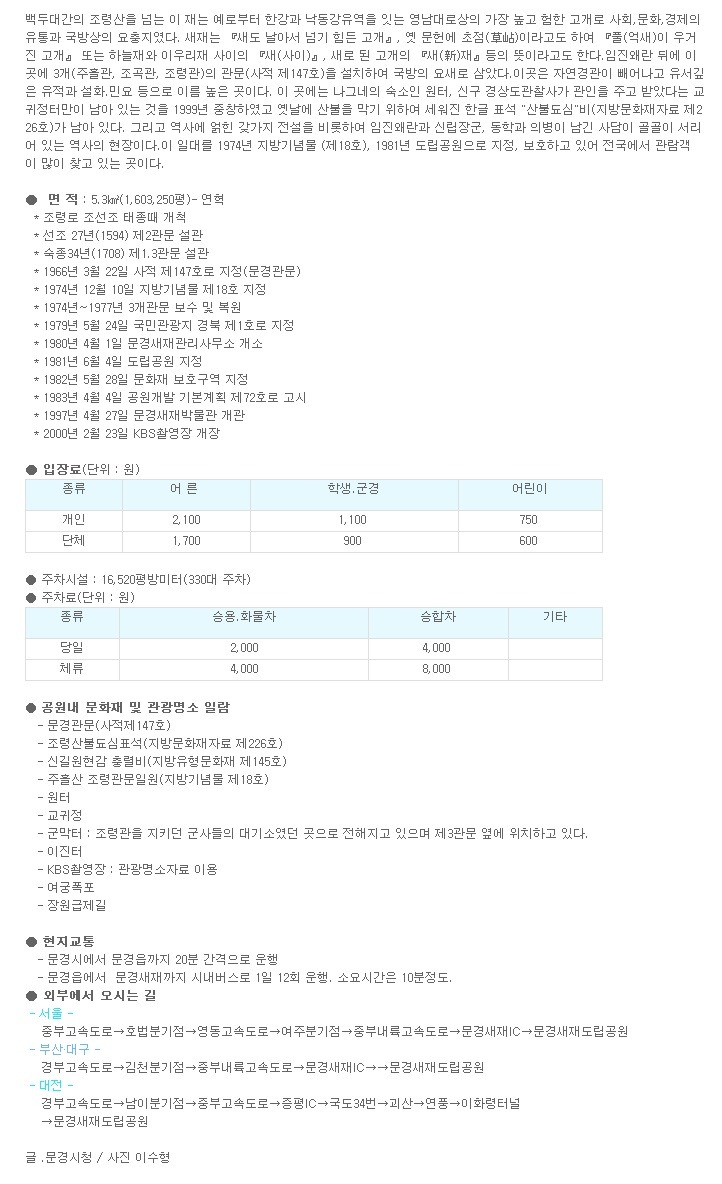 태조왕건식당 이미지