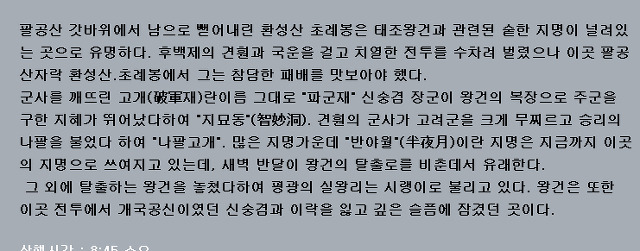 남흥마트 이미지