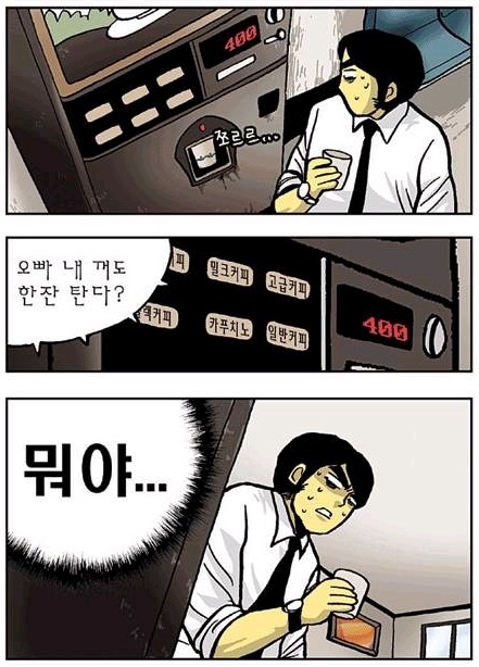 오창다방 이미지