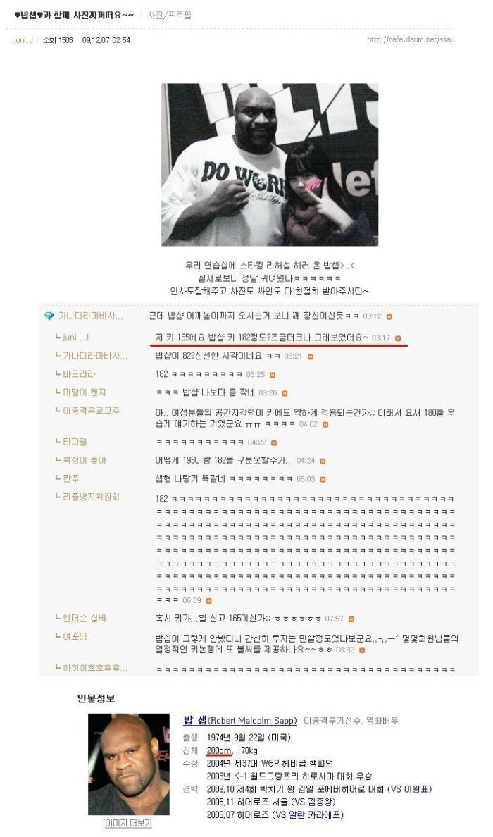 밥샵 이미지