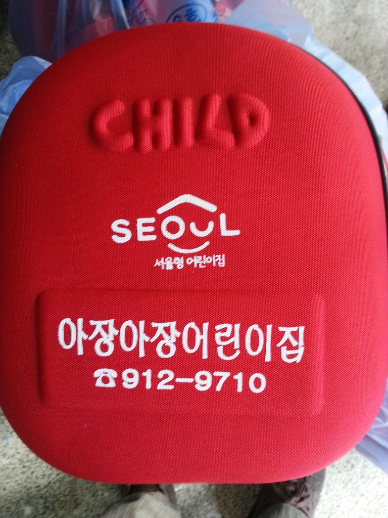 아장아장어린이집 이미지
